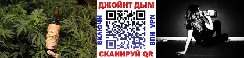 mega ТОР  Кашира  Еда ТГК конопля 
