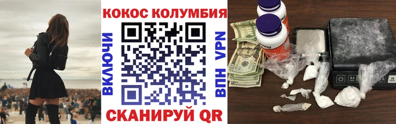 Cocaine Перу  Кашира 