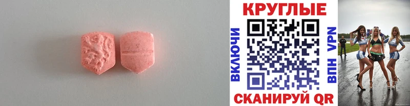 MEGA зеркало  Кашира  Ecstasy XTC  купить наркотики сайты 