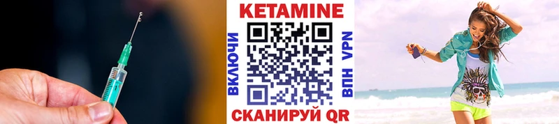 ссылка на мегу рабочий сайт Кашира Кетамин ketamine