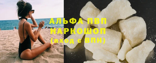 гашик Верхний Тагил