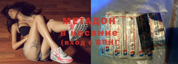 гашик Верхний Тагил