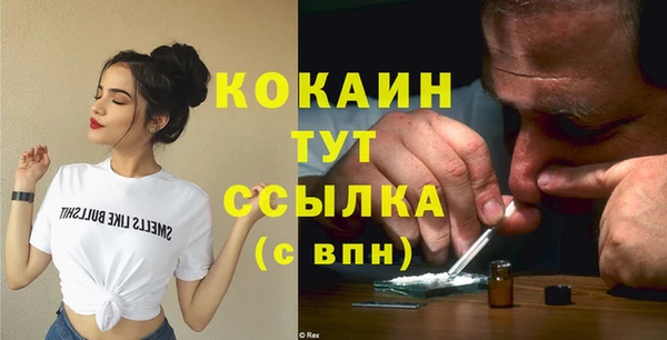 гашик Верхний Тагил
