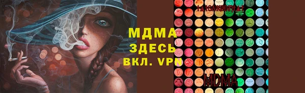 ALPHA-PVP Верея