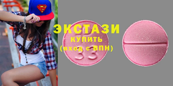 МДМА Верхнеуральск