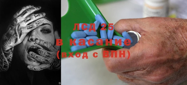 МДМА Верхнеуральск