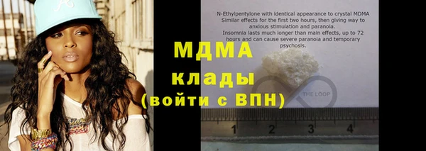 скорость mdpv Богданович