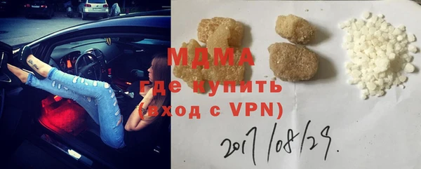 ALPHA-PVP Верея