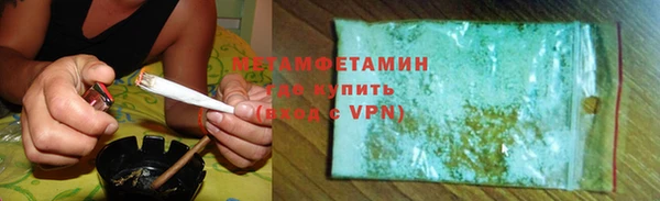 гашик Верхний Тагил