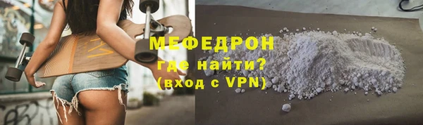 МДМА Верхнеуральск