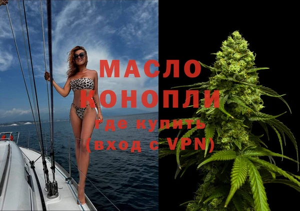 гашик Верхний Тагил