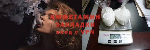 гашик Верхний Тагил