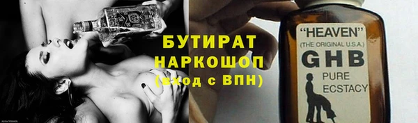 ALPHA-PVP Верея