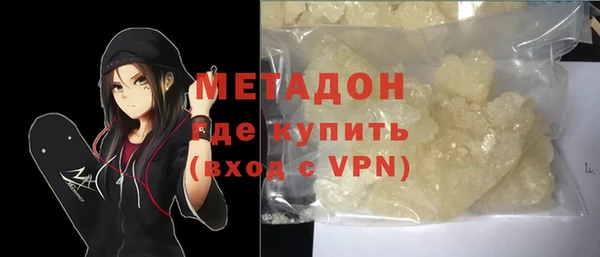 метадон Богородицк