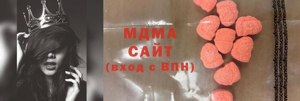 МДМА Верхнеуральск