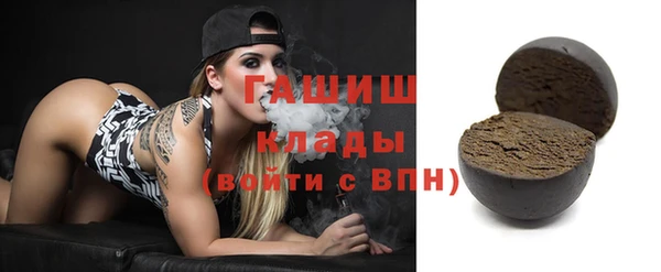 МДМА Верхнеуральск