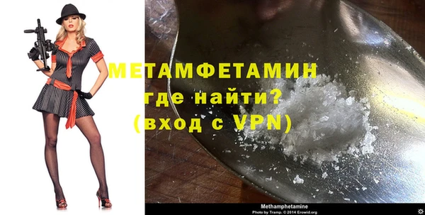 ALPHA-PVP Верея