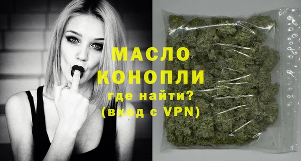 МДМА Верхнеуральск