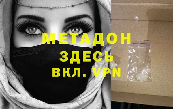 гашик Верхний Тагил