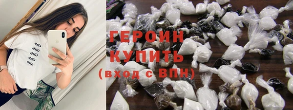 альфа пвп Богородск