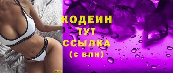 гашик Верхний Тагил