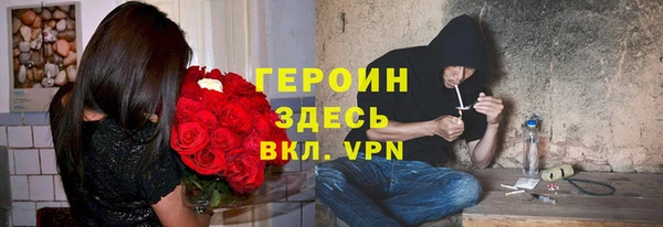 ALPHA-PVP Верея