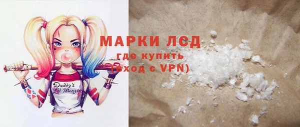 МДМА Верхнеуральск