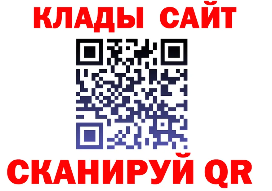 A-PVP Соль ссылка площадка KRAKEN Кашира