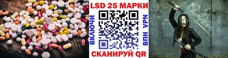 ЛСД экстази кислота  как найти   Кашира 