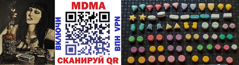 МДМА VHQ  где купить наркотик  Кашира 
