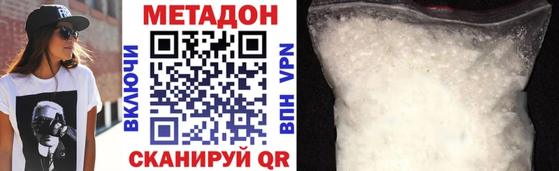 наркотики  omg маркетплейс  дарк нет состав  Кашира  МЕТАДОН VHQ 