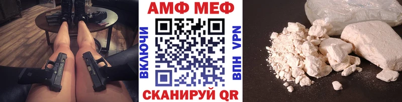 МЕТАМФЕТАМИН винт  наркотики  Кашира 