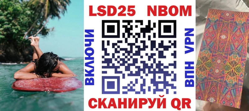 Наркотические марки 1500мкг  Кашира 