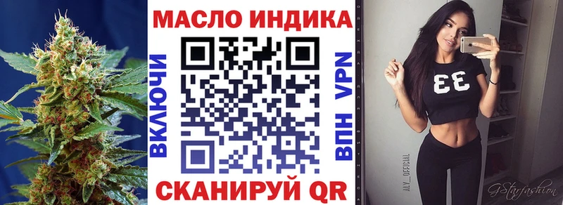 Дистиллят ТГК вейп  где купить наркоту  ОМГ ОМГ ONION  Кашира 